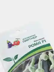 Семена Партнер Баклажан "Рома"