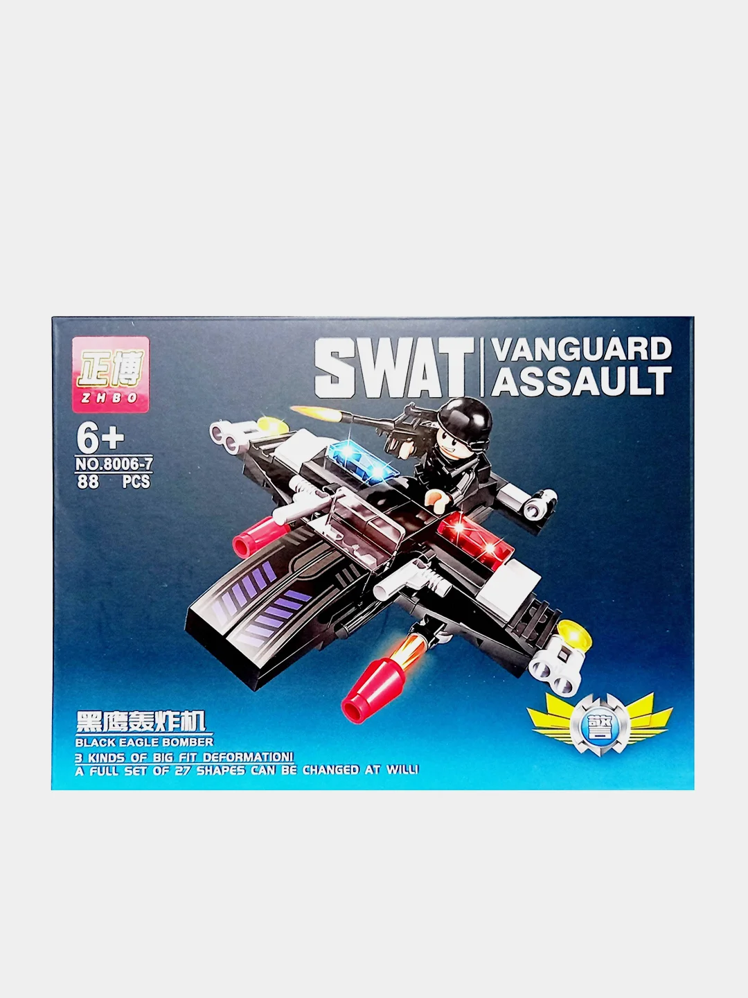 Бирюзовый конструктор "Swat Vanguard Assault"