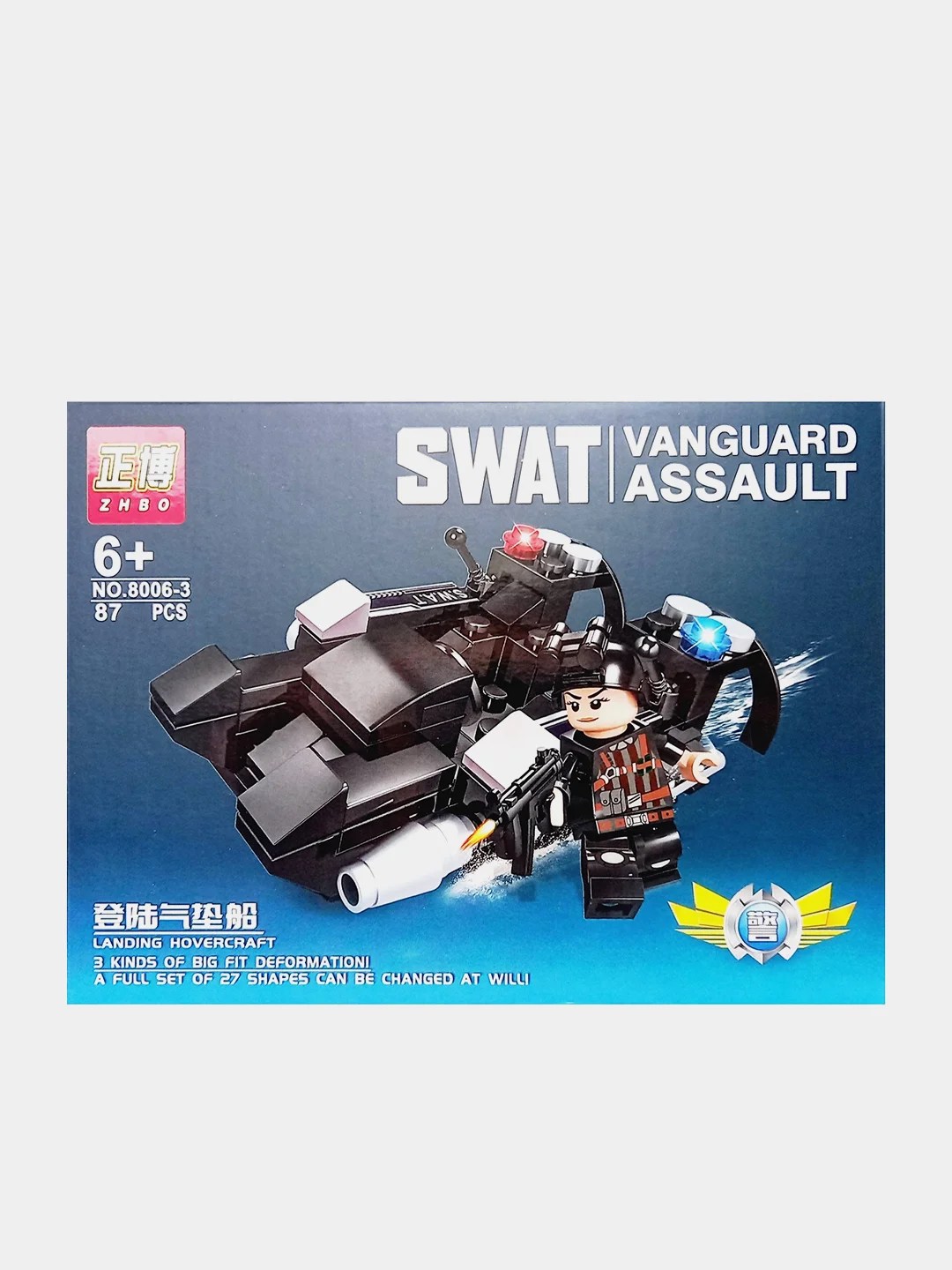Багровый конструктор "Swat Vanguard Assault"