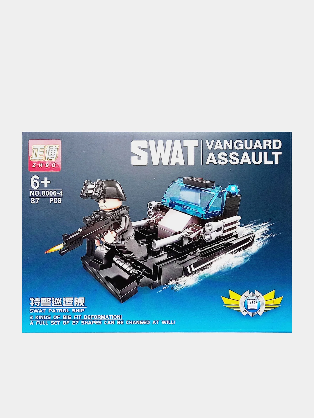 Бежевый конструктор "Swat Vanguard Assault"