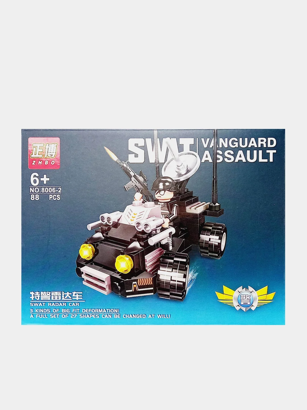 Аметистовый конструктор "Swat Vanguard Assault"