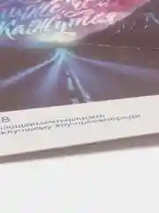 Тёмно-бордовый открытка инстаграм