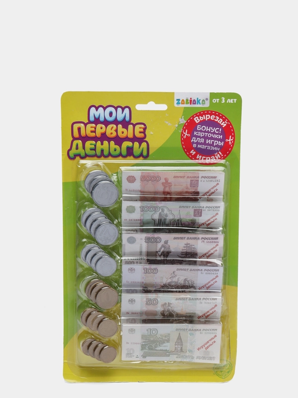 Игровой набор "Мои первые деньги"