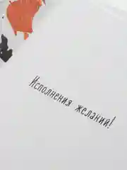 Манго подарочные поздравительные открытки, 12 х 18 см