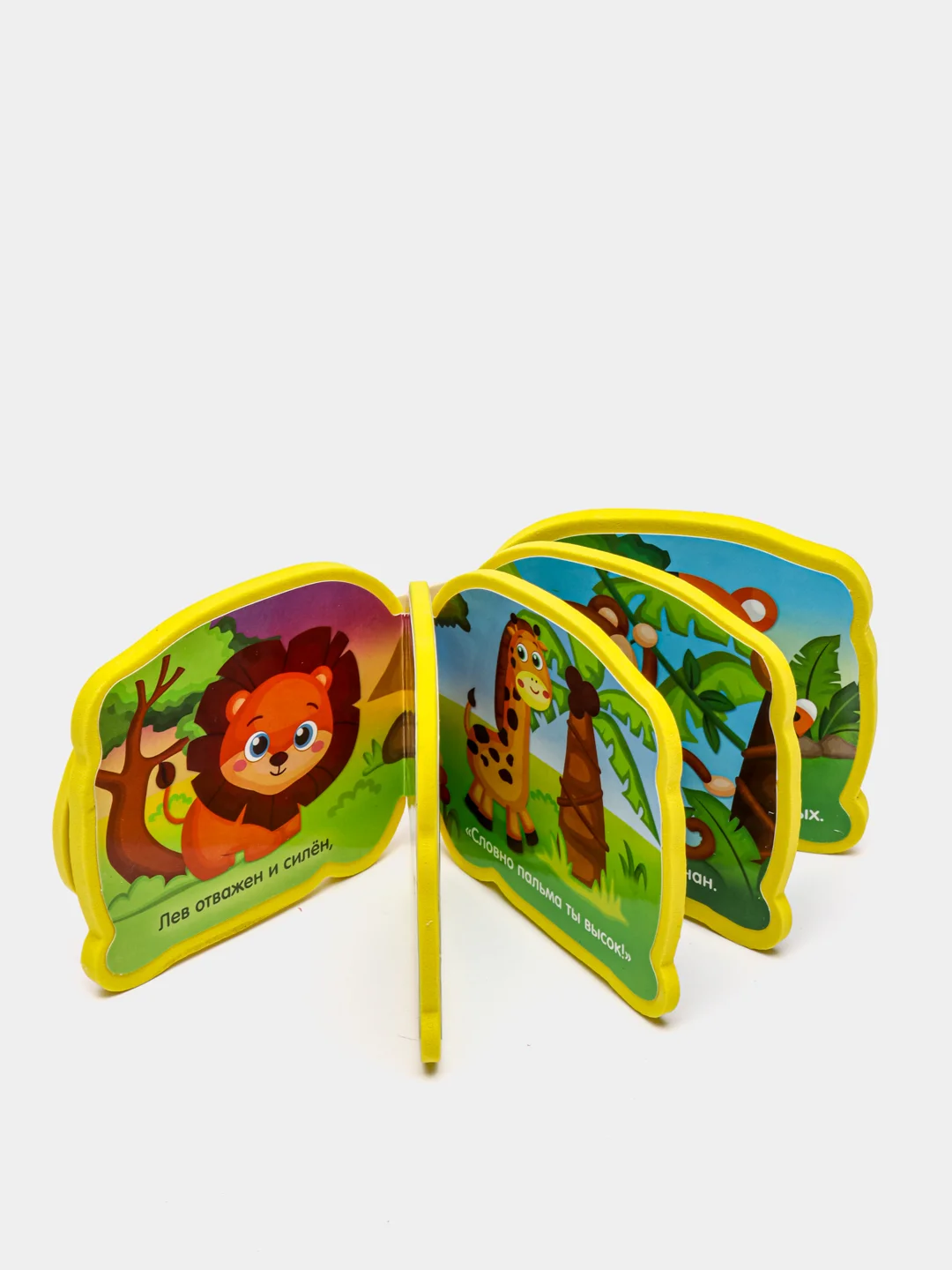 Желтый мягкая книжка-игрушка для малышей, EVA