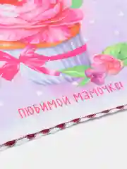 Розовый салфетка из микрофибры для кухни / мытья окон и зеркал / подарок на 8 марта 30см*30см