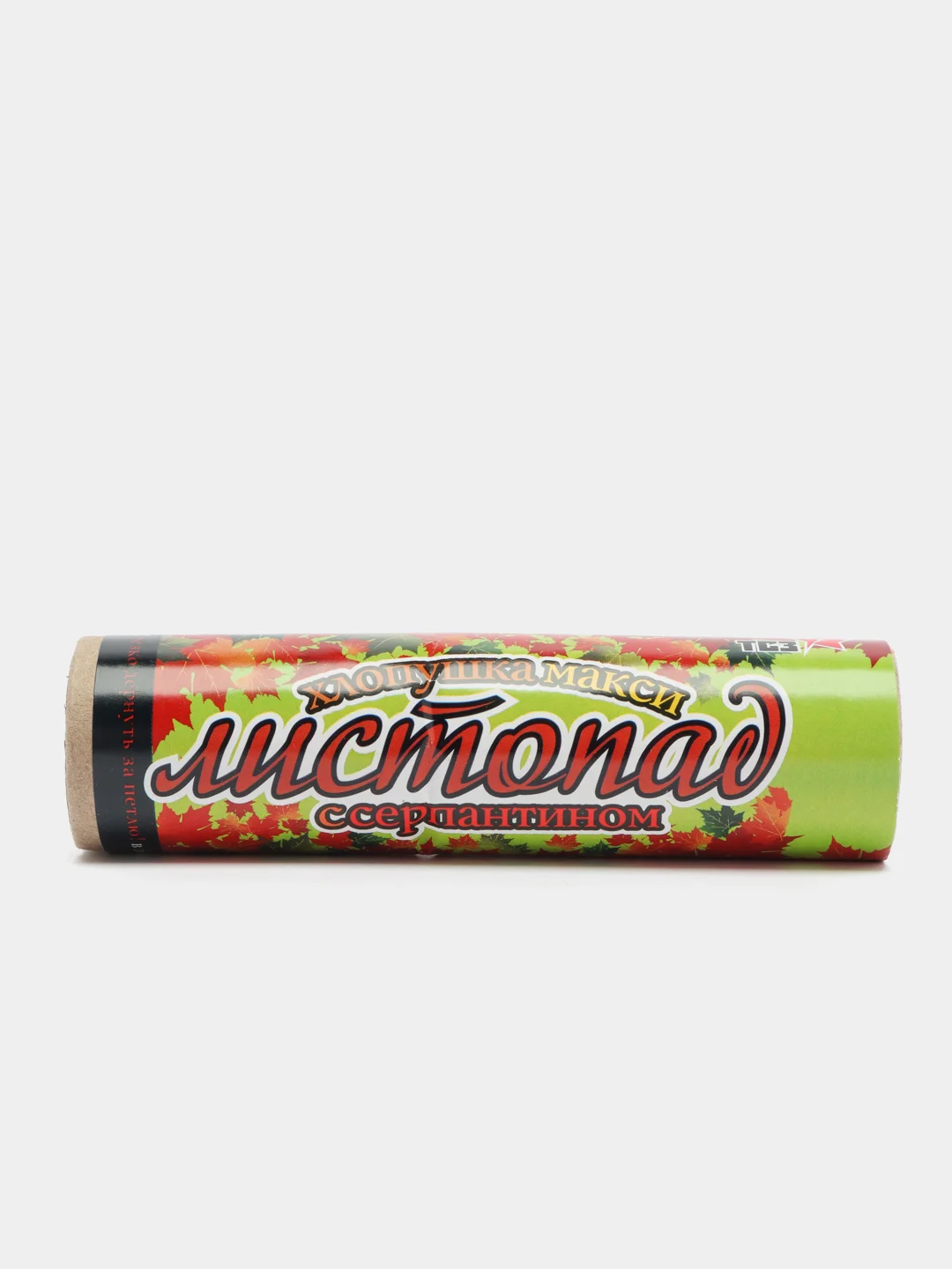Хлопушка "Листопад" 12см с серпантином