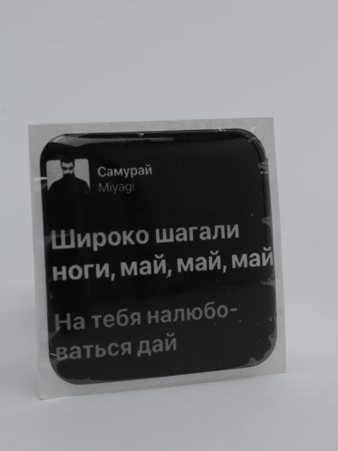 Бежевый 3d наклейки-стикеры на телефон "Мияги(MiyaGi) и Эндшпиль/Hajime(Хаджиме)/Сриптонит