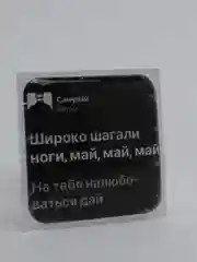 Бежевый 3d наклейки-стикеры на телефон "Мияги(MiyaGi) и Эндшпиль/Hajime(Хаджиме)/Сриптонит