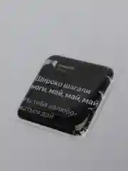 Бежевый 3d наклейки-стикеры на телефон "Мияги(MiyaGi) и Эндшпиль/Hajime(Хаджиме)/Сриптонит