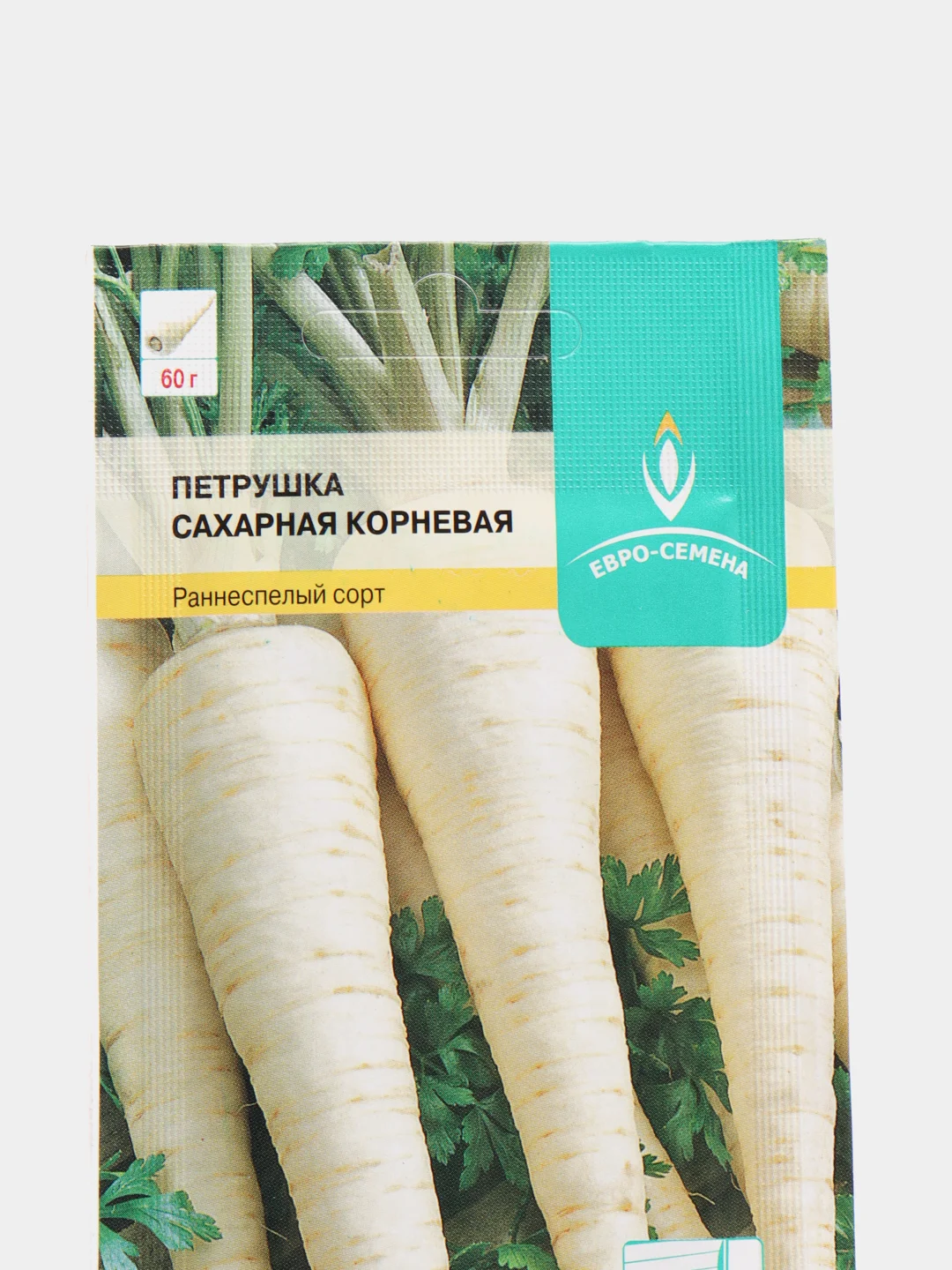 Петрушка Сахарная корневая 2г / Евро - семена