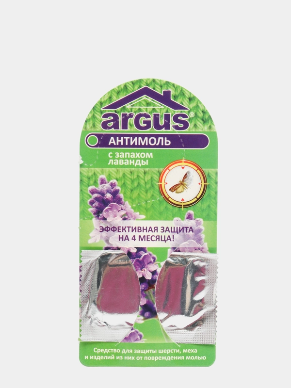 Крючок "Антимоль" ARGUS с запахом лаванды. Средство от моли. Защита от моли