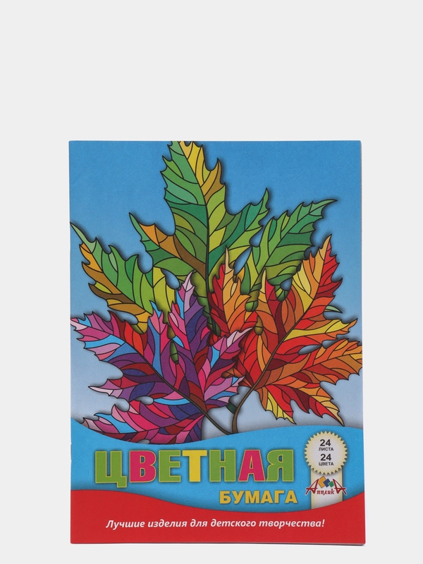 Бумага цветная мелованная Апплика А4, 24 цвета, 24 листа