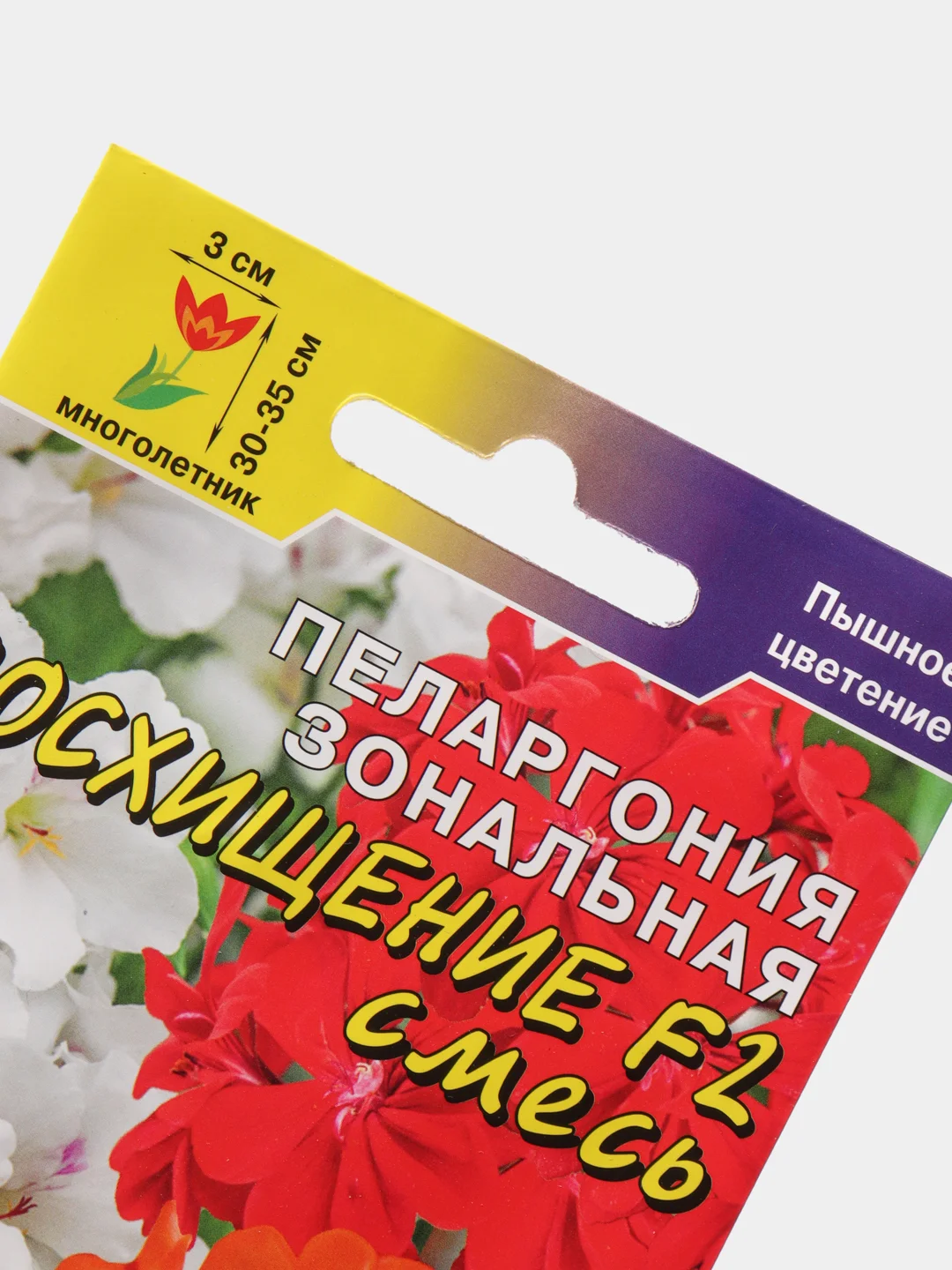 Пеларгония "Восхищение", семена, цветы