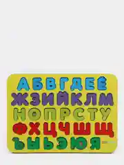 Желтый обучающая игра "Изучаем буквы №3"