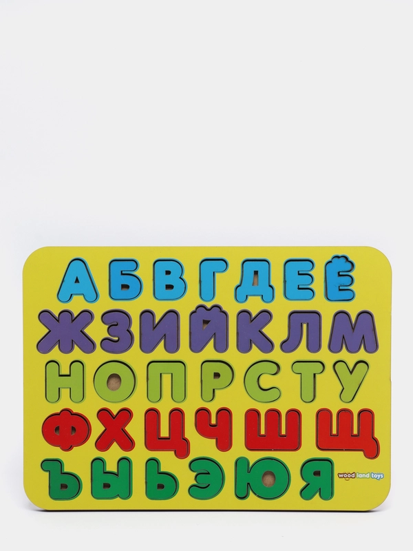 Обучающая игра "Изучаем буквы №3"