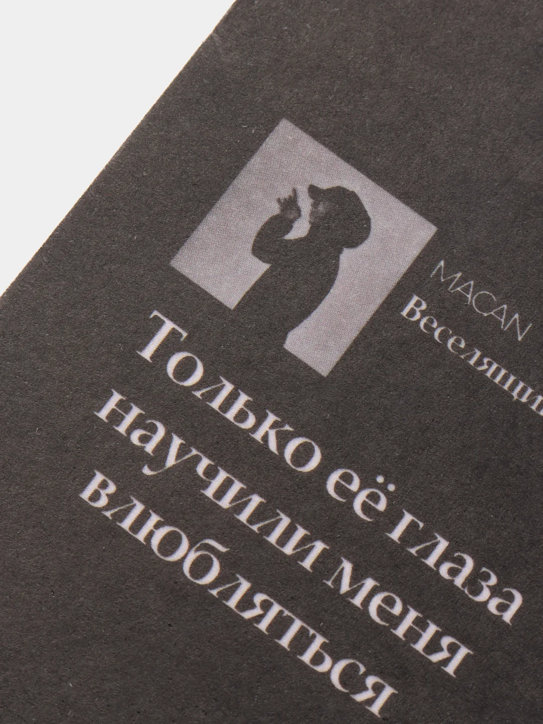 Алый ароматизатор воздуха для автомобиля, в машину