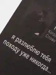 Багровый ароматизатор воздуха для автомобиля, в машину