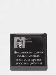 Зеленый 3d наклейки-стикеры на телефон "Мот"