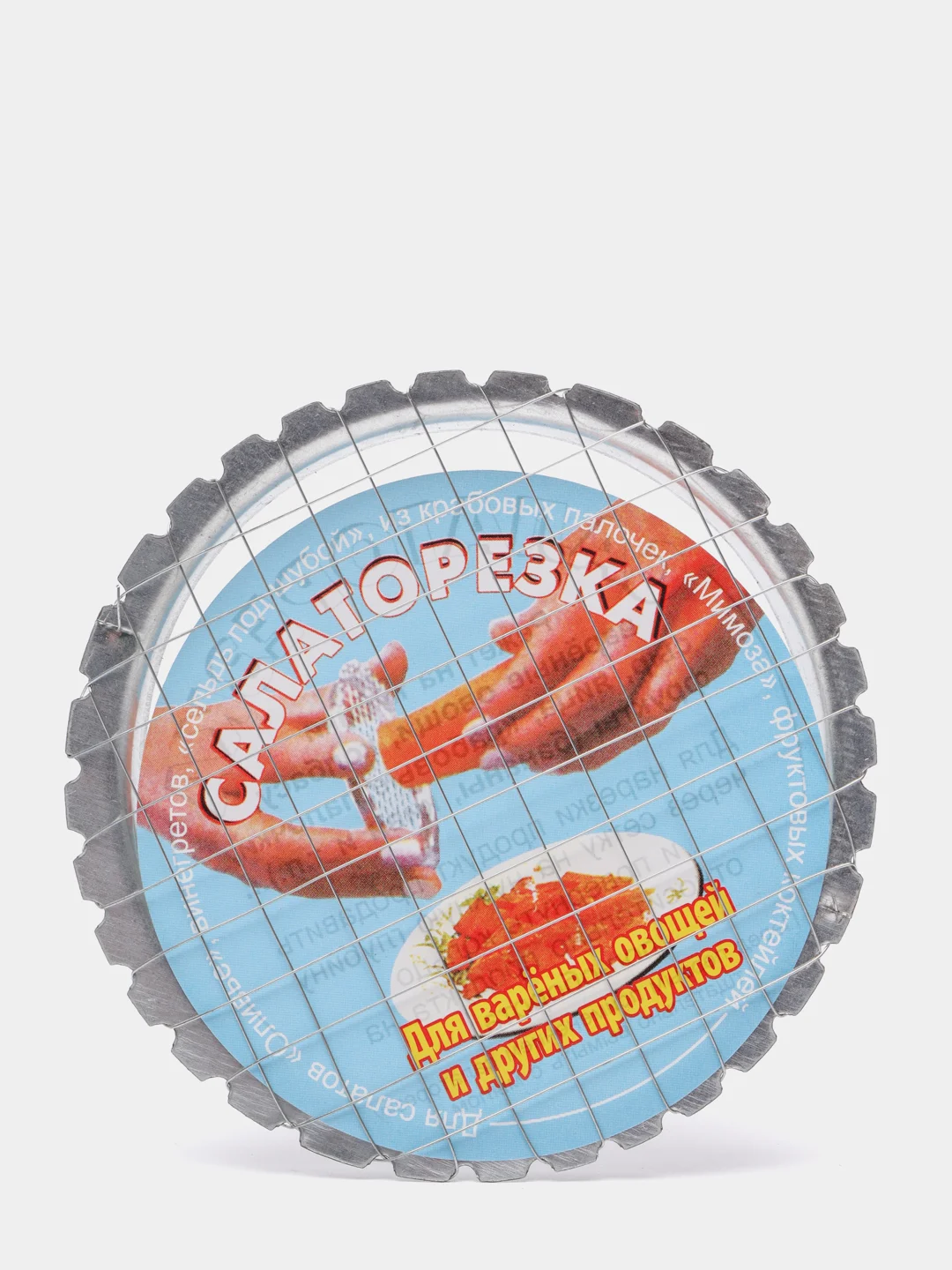 Овощерезка-винегретница "Салаторезка"