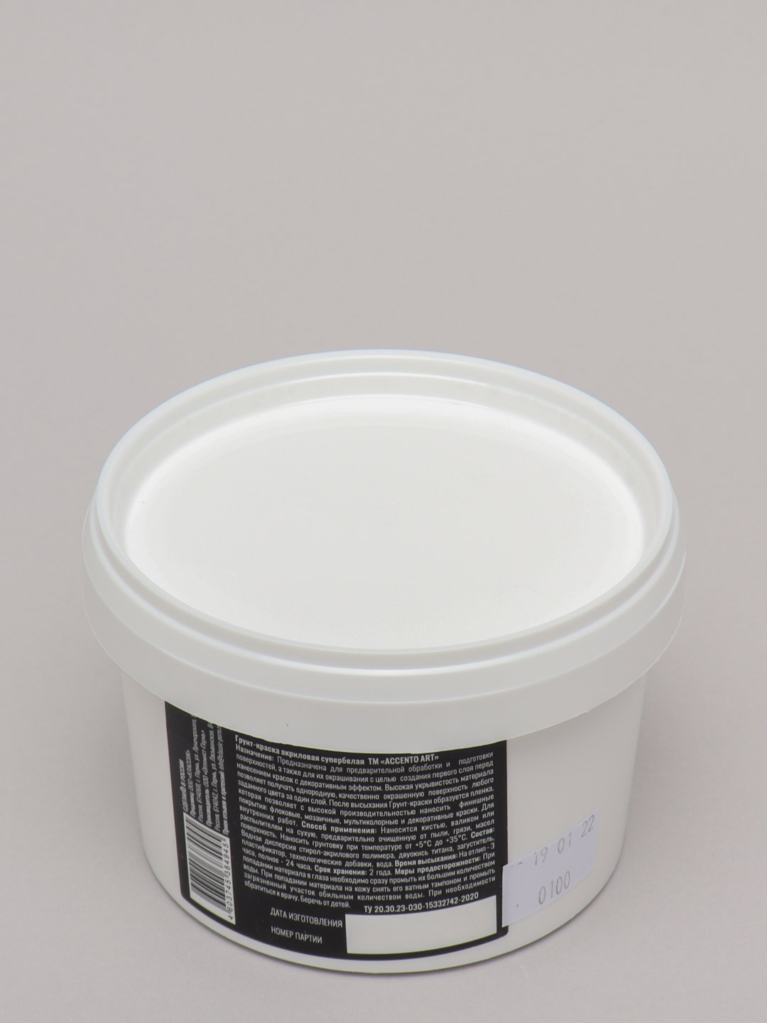 Грунт Schmincke прозрачный для масляных красок и акрила № 516, флакон 500 мл | Код товара: 107651