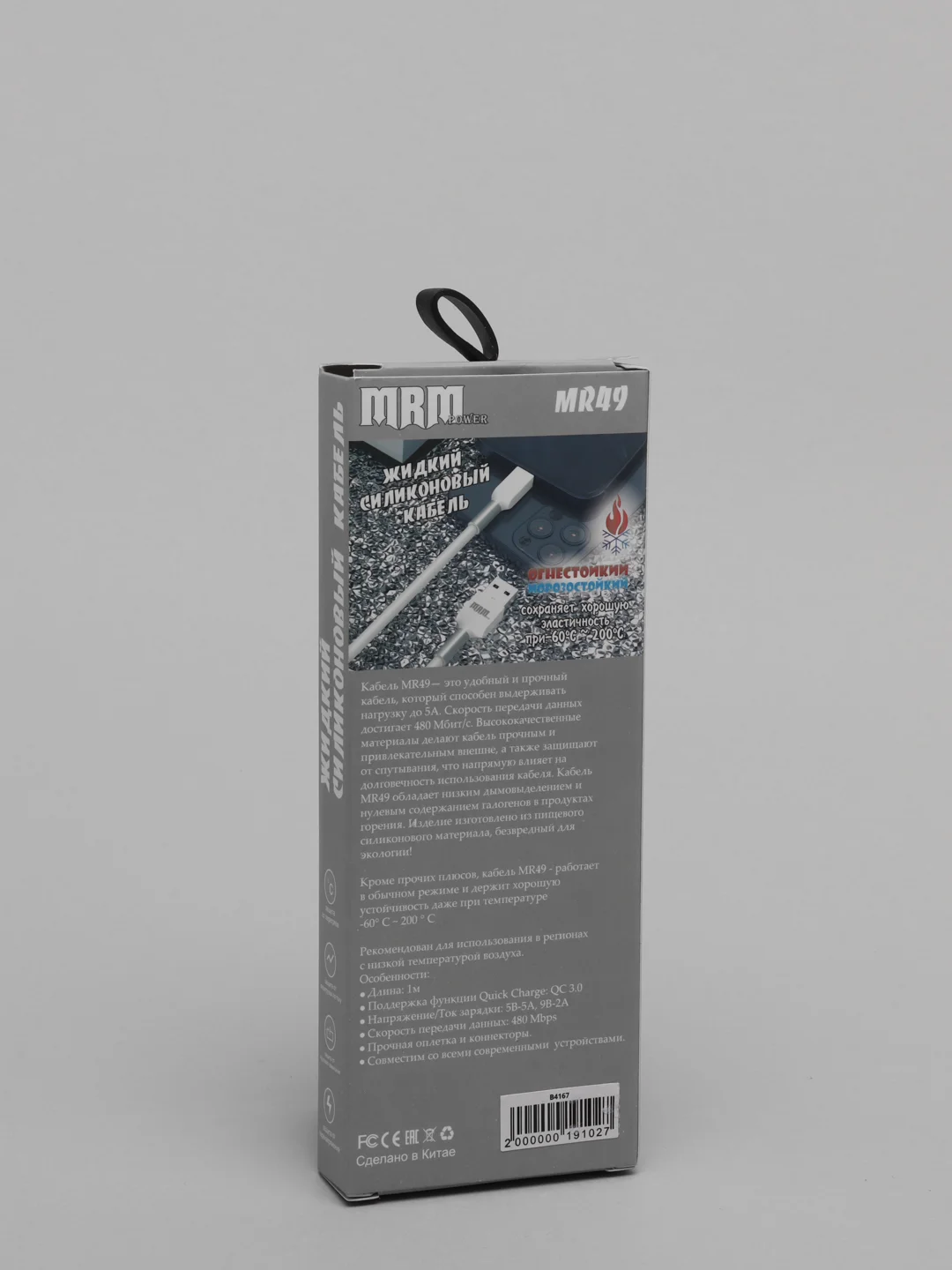 Белый кабель зарядный Type-C, iPhone
