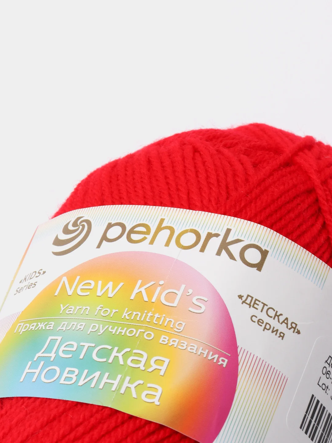 Красный пряжа Пехорка "Детская новинкa", акрил, 50 г, 200 м
