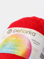 Красный пряжа Пехорка "Детская новинкa", акрил, 50 г, 200 м