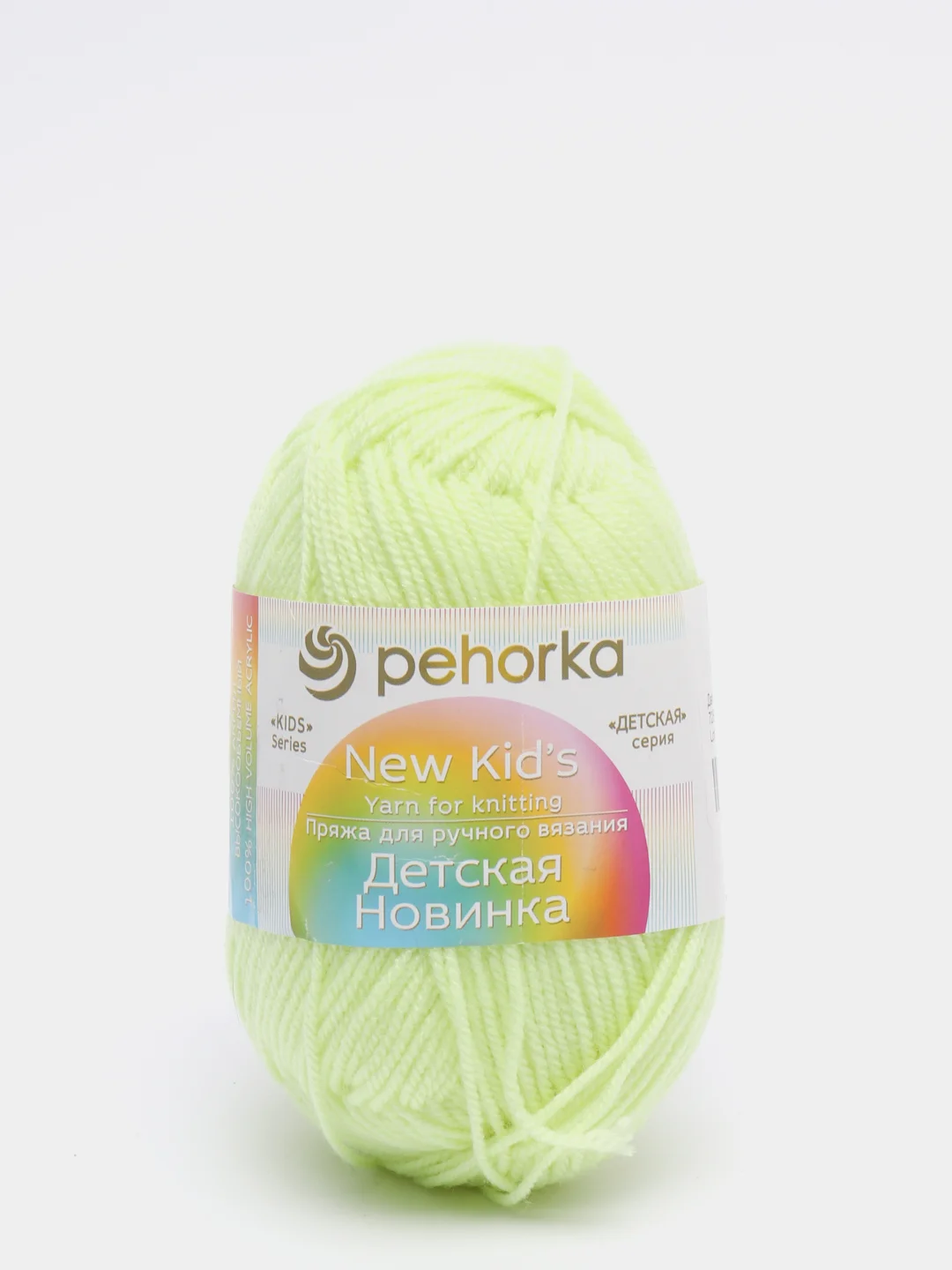 Желтый пряжа Пехорка "Детская новинкa", акрил, 50 г, 200 м