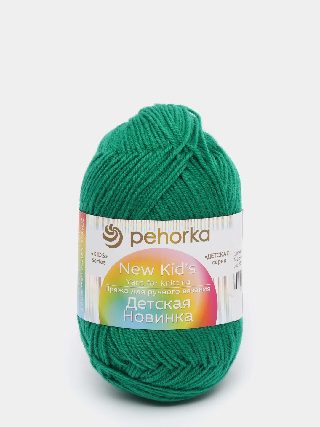 Зеленый пряжа Пехорка "Детская новинкa", акрил, 50 г, 200 м