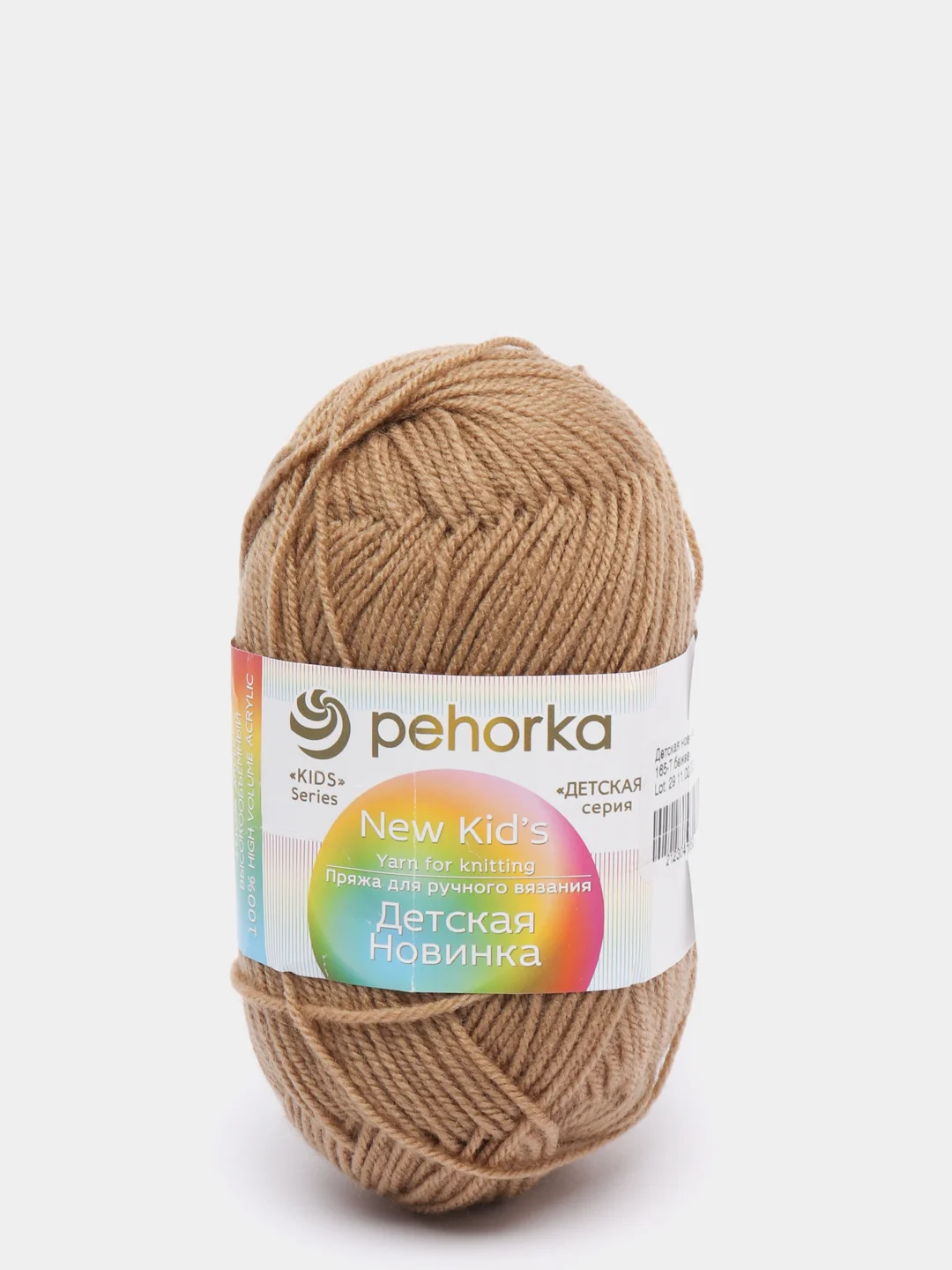 Коричневый пряжа Пехорка "Детская новинкa", акрил, 50 г, 200 м
