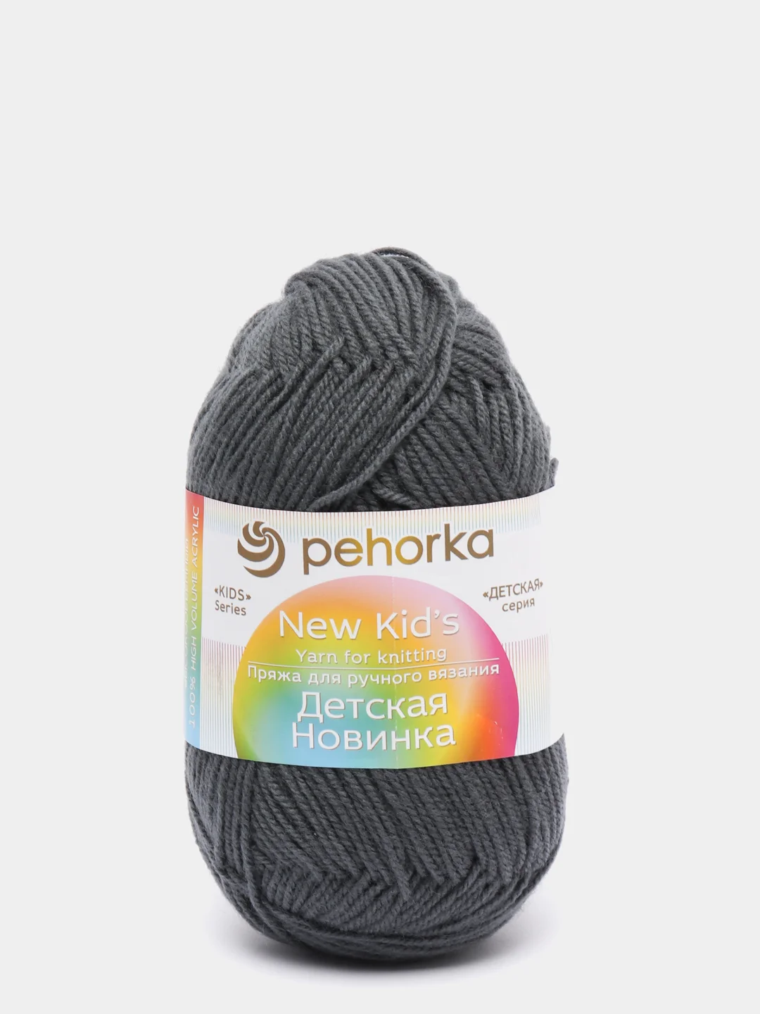 Зелёный хаки пряжа Пехорка "Детская новинкa", акрил, 50 г, 200 м