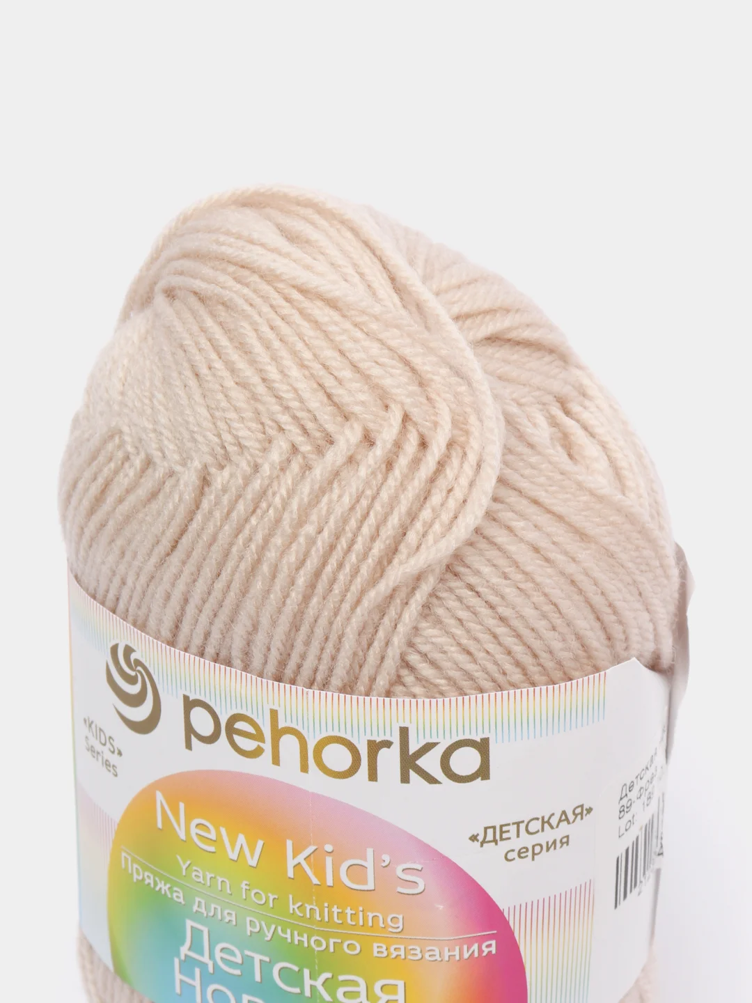 Бежевый пряжа Пехорка "Детская новинкa", акрил, 50 г, 200 м