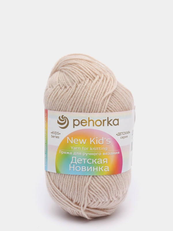 Пряжа Пехорка "Детская новинкa", акрил, 50 г, 200 м