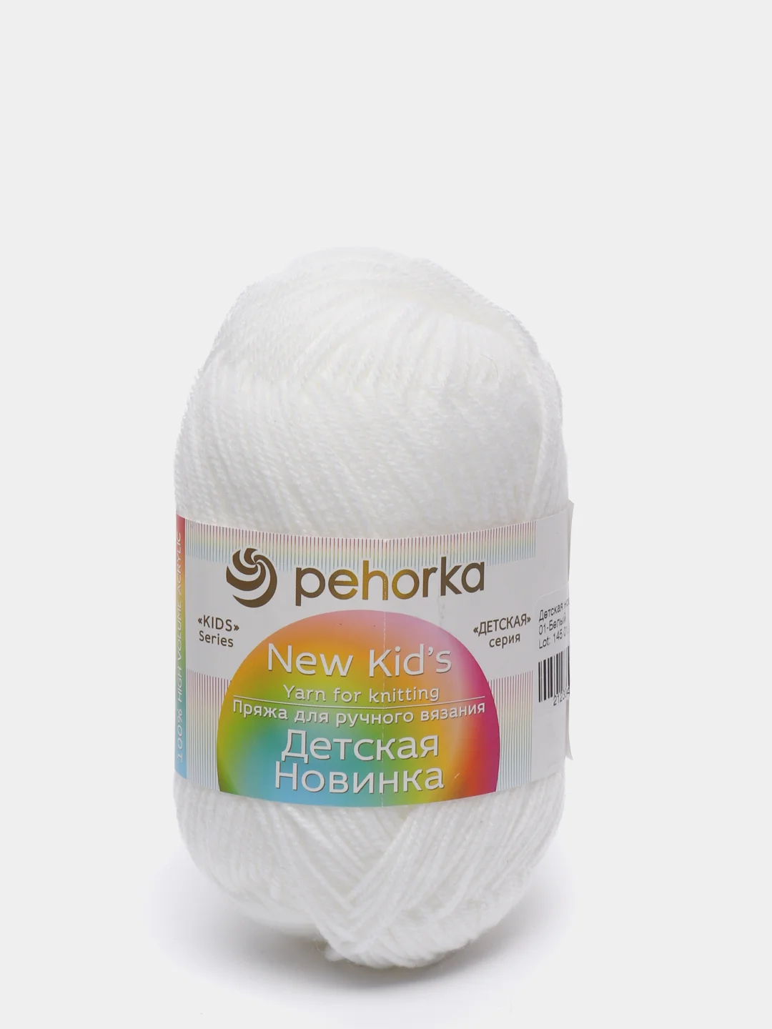 Белый пряжа Пехорка "Детская новинкa", акрил, 50 г, 200 м