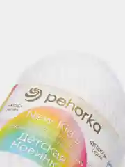 Белый пряжа Пехорка "Детская новинкa", акрил, 50 г, 200 м
