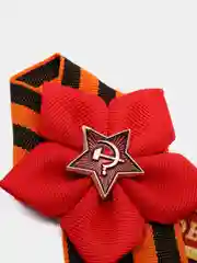 Красный брошь Георгиевская лента на 9 мая