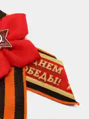 Красный брошь Георгиевская лента на 9 мая
