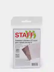 Прозрачный обложка для страницы паспорта