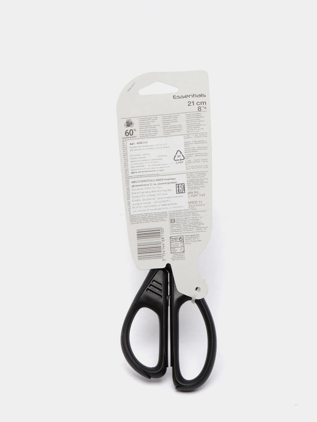 Ножницы MAPED (Франция) "Essentials Green", 210мм, черные, эргоном.ручки, карт.упак 468110