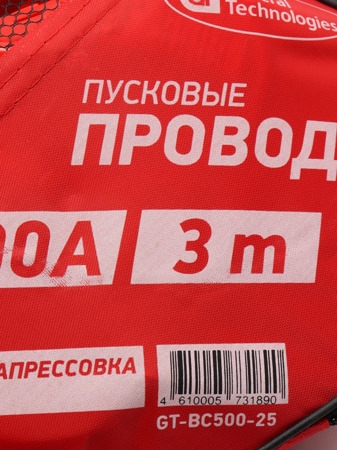 Провода пусковые прикуривания General Technologies: 200А, 300 А, 400 А, 500 А, 600 А