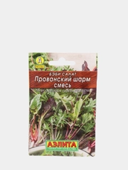 Салат бэби Прованский шарм смесь (семена)