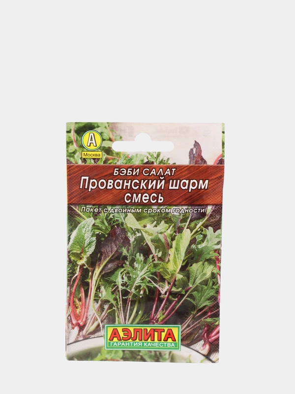 Салат бэби Прованский шарм смесь (семена)