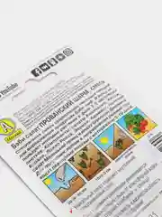 Салат бэби Прованский шарм смесь (семена)