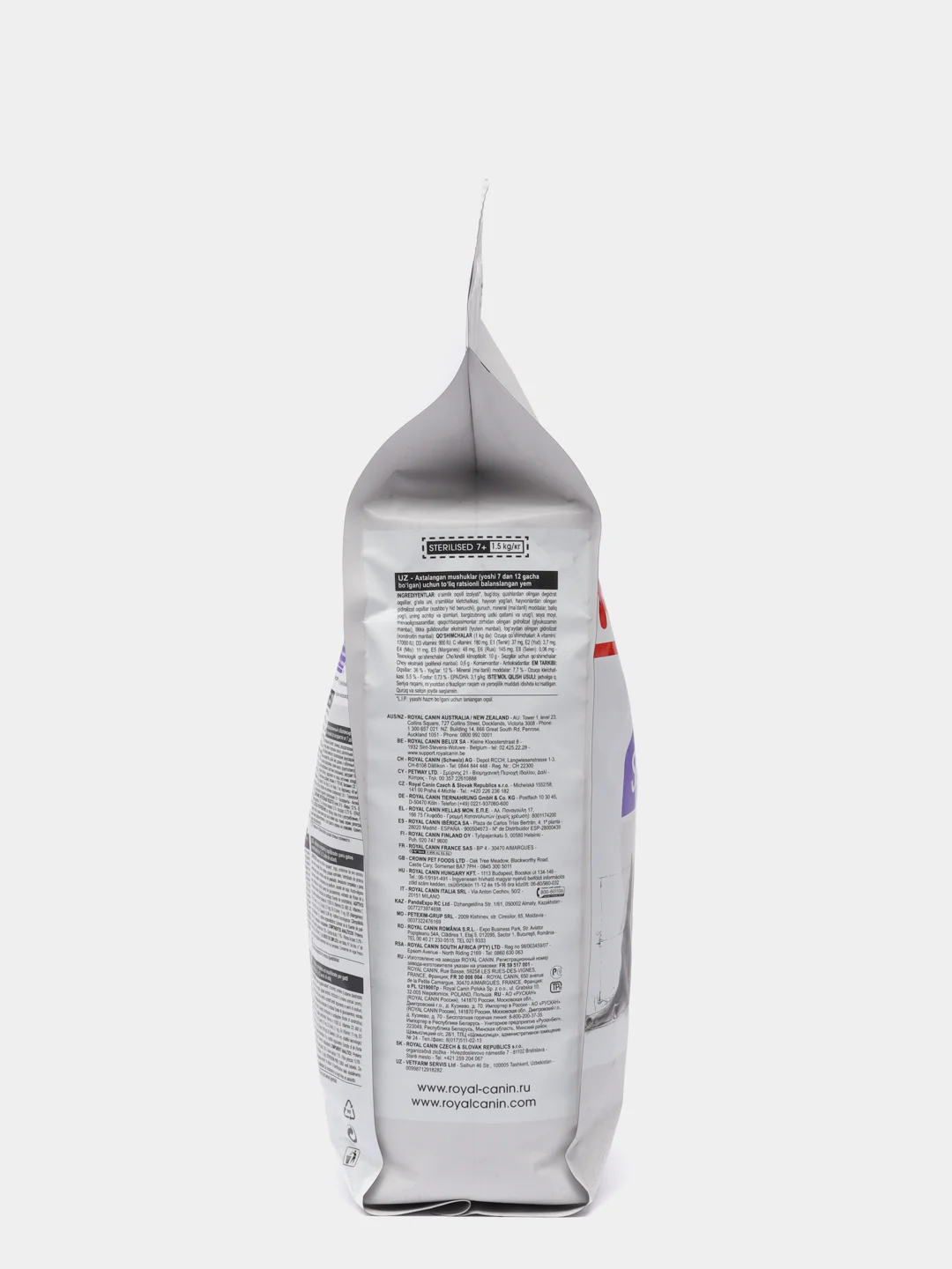 Сухой корм Royal Canin (Роял Rанин), для стерилизованных кошек старше 7 лет, 1,5 кг