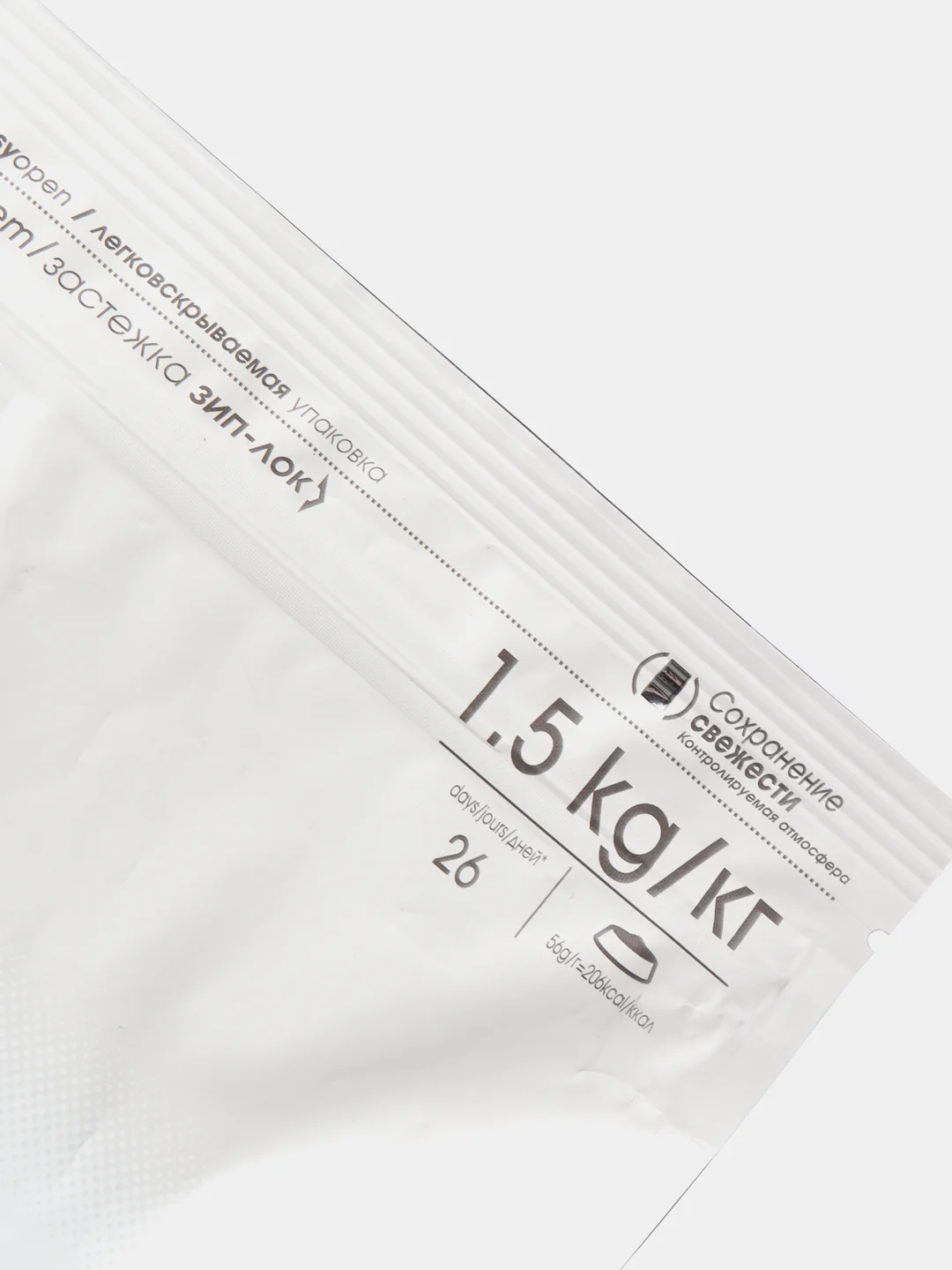 Сухой корм Royal Canin (Роял Rанин), для стерилизованных кошек старше 7 лет, 1,5 кг