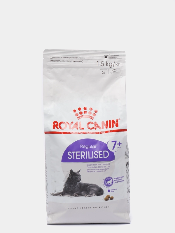 Сухой корм Royal Canin (Роял Rанин), для стерилизованных кошек старше 7 лет, 1,5 кг