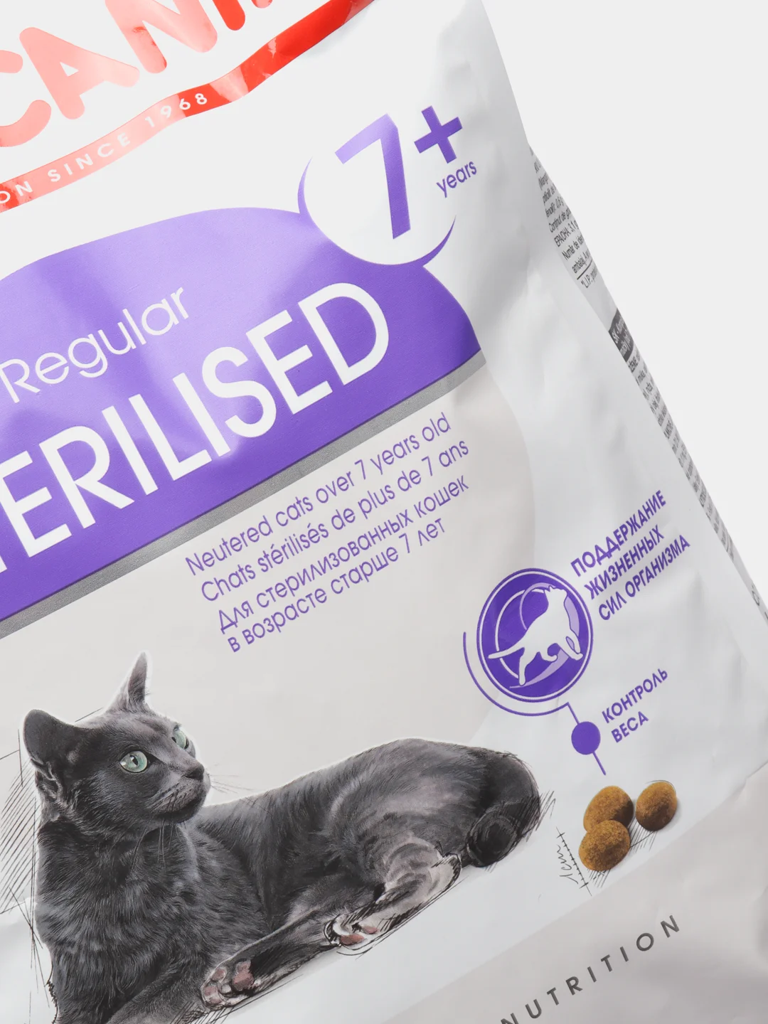 Сухой корм Royal Canin (Роял Rанин), для стерилизованных кошек старше 7 лет, 1,5 кг
