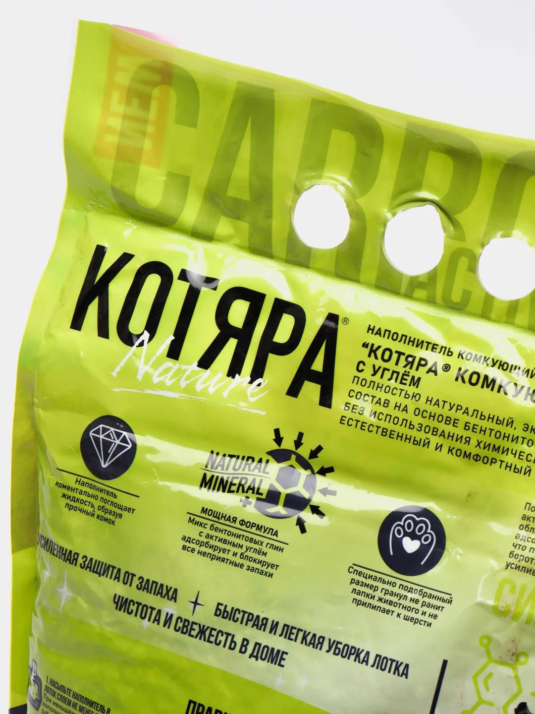 Комкующийся наполнитель "Котяра" с активированным углем, 10 л