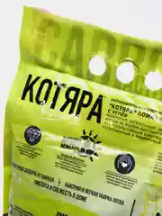 Комкующийся наполнитель "Котяра" с активированным углем, 10 л